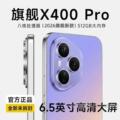 seller product image