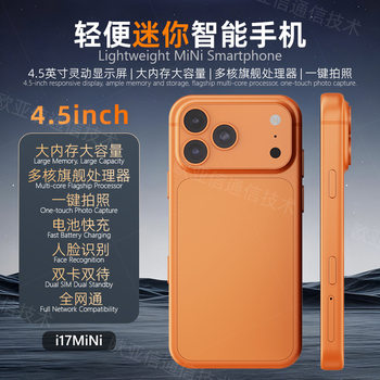 New Genuine Mini Mobile Phone I17Mini Smartphone 5g Brand New Unopened Android Phone Factory Price