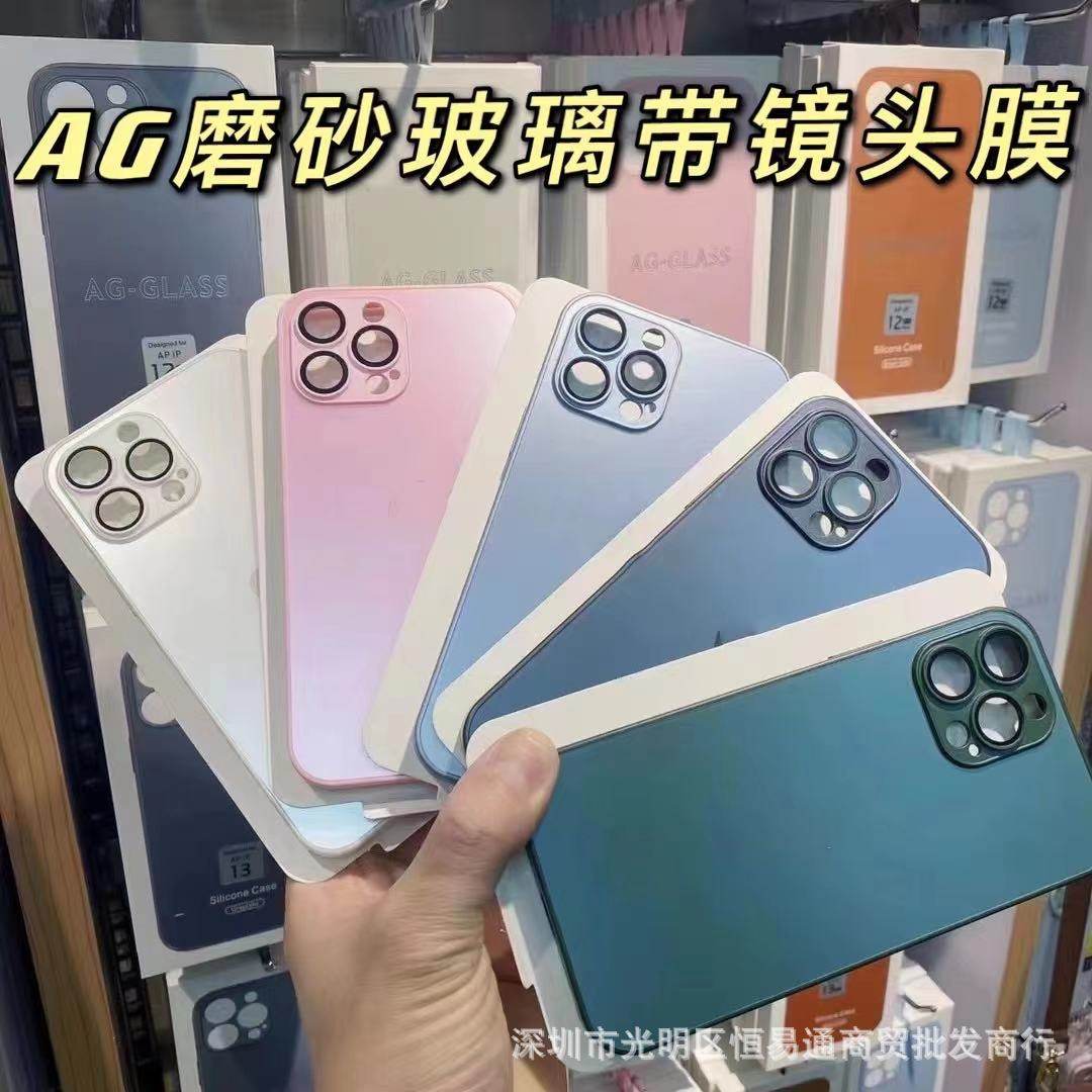 Comes with Lens Film, Suitable for iPhone 17 Original Color Ag Frosted Glass Case, Apple 16/15 Logo Phone Case