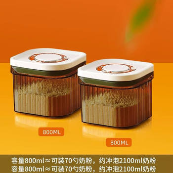 Milk Powder Can Sealed Can Flour Small Rice Flour Milk Powder Storage Can Moisture-Proof Sealed Box Grain Storage Box