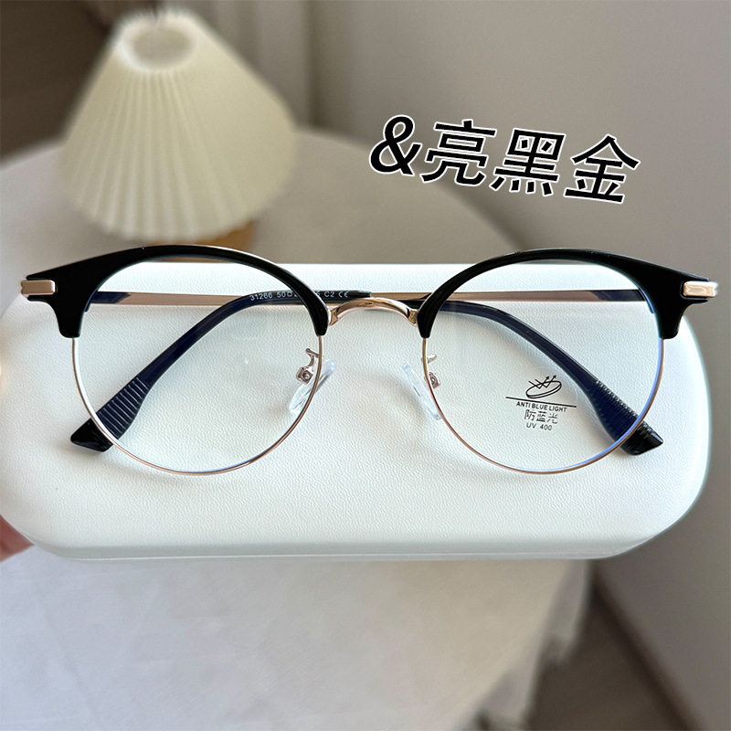 Korean-Style Half-Frame Glasses Frame for Women with Myopia, Can Be Customized with Prescription, Natural Look Magic Tool for Square and Round Faces, Makes Face Look Smaller, Men's Frame 31266