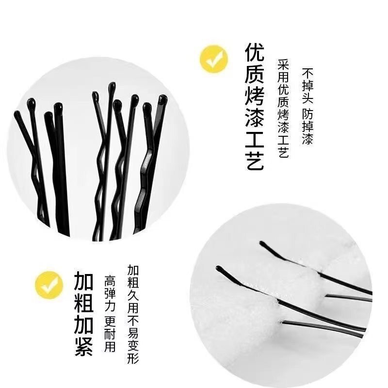 Studio Black U-shaped Clip Hair Clip Pin Bold Hairpin Ball Head Fixed U-shaped Clip Hair Accessories Headdress