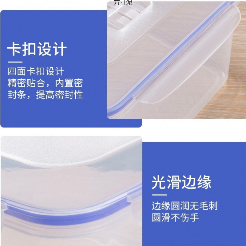Food Preservation Box Large Capacity Sealed Rectangular Commercial Pickle Box Refrigerator Special Frozen Storage Box Storage