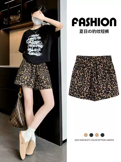 Leopard Print Shorts Women Summer Thin 2025 New High-Waisted Casual American Style Sports Mid-Length Wide-Leg Shorts