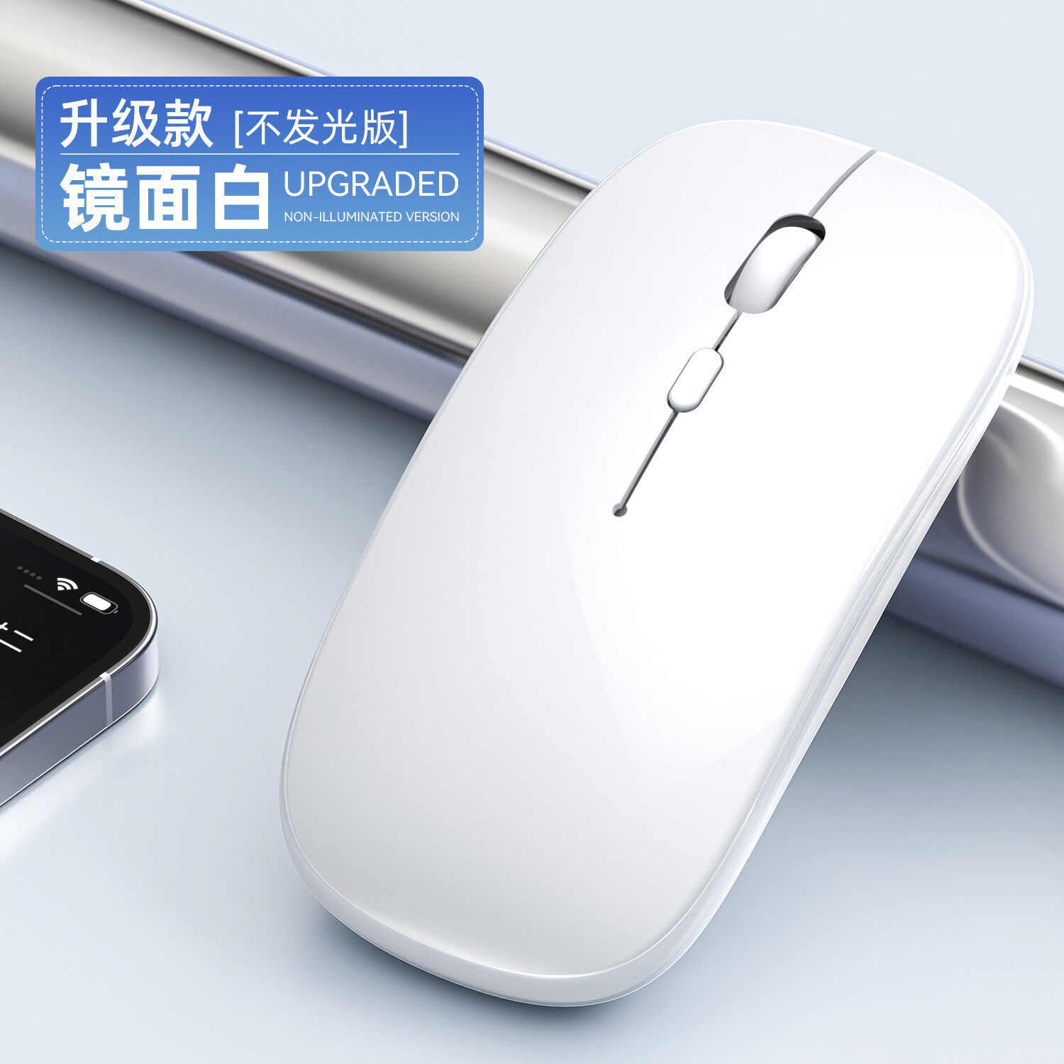 工厂直销无线鼠标静音充电蓝牙双模商务办公平板笔记本电脑配件