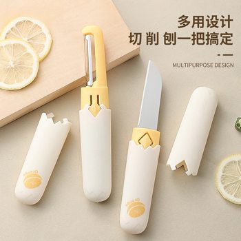 New multi-functional double-headed fruit knife two-in-one fruit and vegetable peeler kitchen peeler melon and fruit shaver suit wholesale