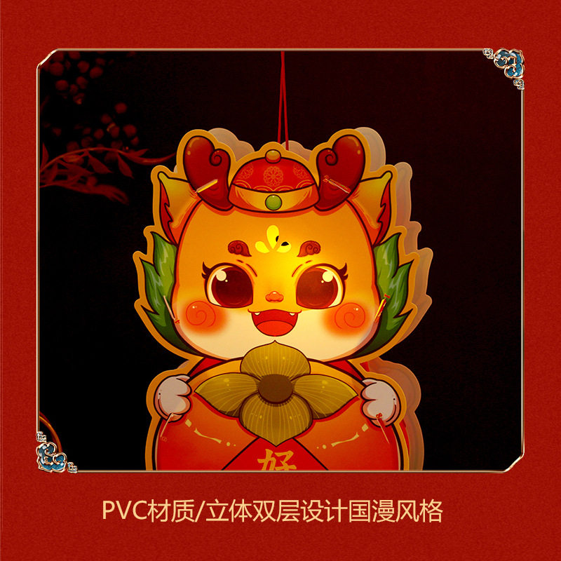 2024 New Year portable PVC lantern luminous Children diy handmade material package Spring Festival Dragon Year lantern festival Zodiac lamp