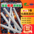 seller product image