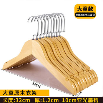 Clothes rack wholesale wood solid wood wooden clothes hanging children's baby clothes support drying clothes hanging children's clothing store hanging clothes without trace