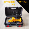 Source Factory Pruning and Lawn Mowing Hedge Trimmer Rechargeable Pruning Green Belt Gardening Pruning One-Hand Lithium Battery Hedge Trimmer