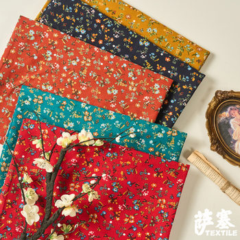 Cotton and Linen Digital Printing Fabric Floral Fabric Pastoral Fabric Floral Dress