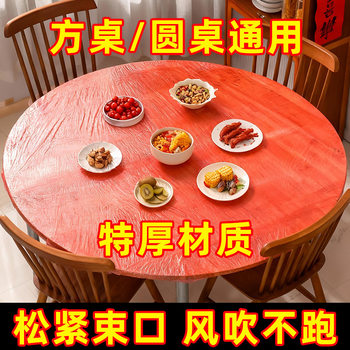 Disposable elastic mouth tablecloth thickened tablecloth pe plastic waterproof oil disposable table cover drawstring factory wholesale