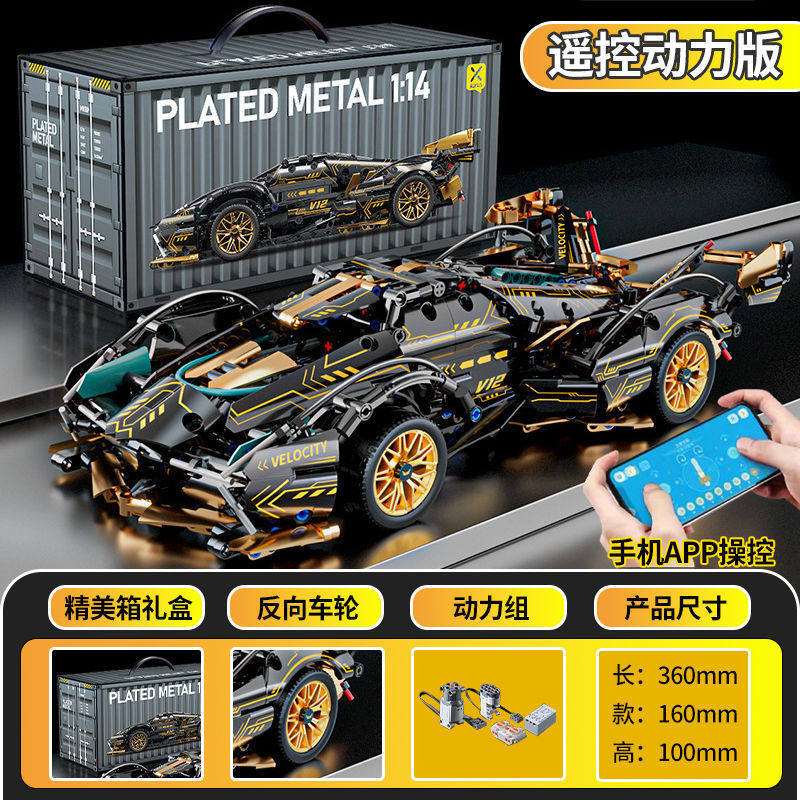 ダース・ベイダー V12 [ダイナミック版]