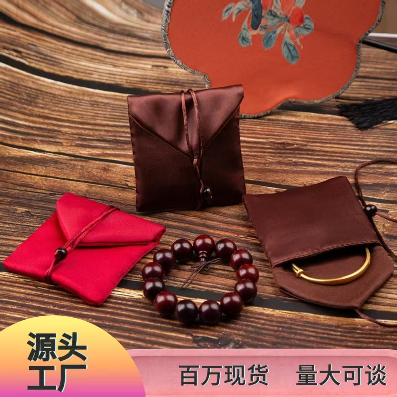 In-Stock Wholesale Satin Imitation Leather Traditional Box Velvet Ring Box Jewelry Accessory Coffee-Colored Storage Bag