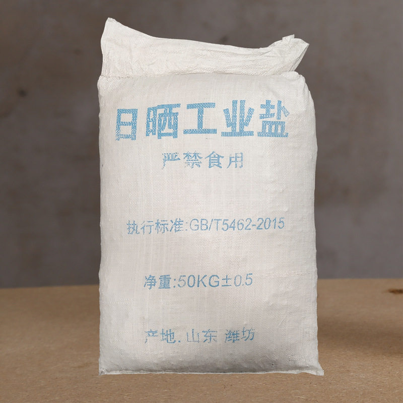 Xiangzhida Wholesale 50kg Snow Melting Salt for Water Treatment Exquisite Industrial Fine Salt for Daily Chemicals Industrial Salt