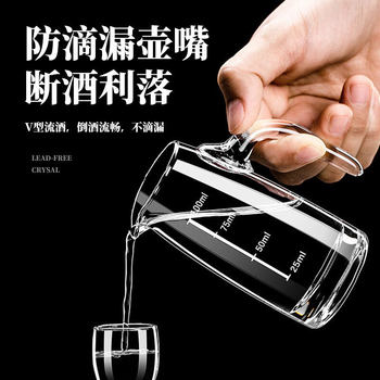 Factory Direct Sales Thickened Creative Household Lead-Free Glass Cup with Engraved White Wine, Foreign Wine and Red Wine Wine Divider and Decanter