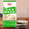Love Drink Soy Milk Powder 1000g Instant Nutritional Drink Breakfast Commercial Soy Milk School Canteen Full Box Discount