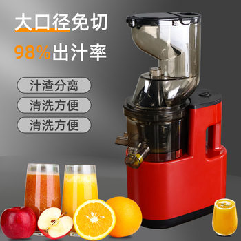 Cross-Border Juicer for Home Use, Pulp and Juice Separation Juicer, Multifunctional Commercial Large-Caliber Fruit and Vegetable Juicer