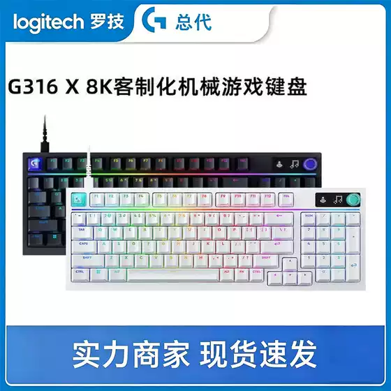 Logitech G316 8K Customized Mechanical Keyboard Wired Gaming Rgb Backlit Hot-Swappable Gaming Keyboard