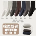 3 Pairs【Custom Pick, Leave a Note】