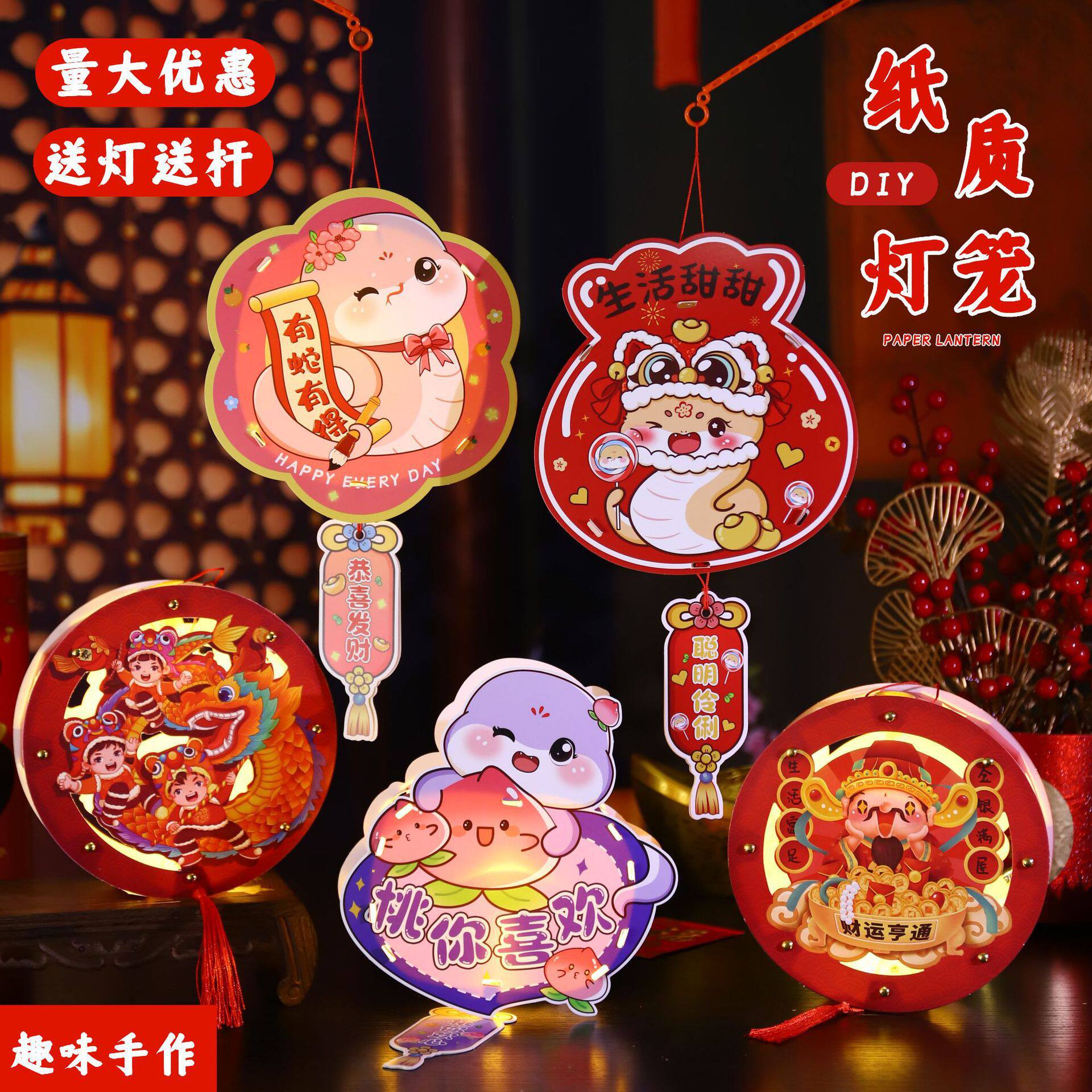 2026 New Year Children's DIY Lantern Year of the Horse Cartoon Handmade Portable Lantern Revolving Lantern Palace Lantern Material Kit