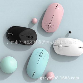 Benny M683 Wireless Mouse Blister Packaging Office Home Installation Distribution Laptop Mouse Wireless
