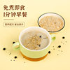 Jie's Hericium Mushroom, Yam, Coix Seed, and Oatmeal Flakes 560g Instant Brew No-Cook Nutritious Breakfast Wholesale Delivery Low Sugar