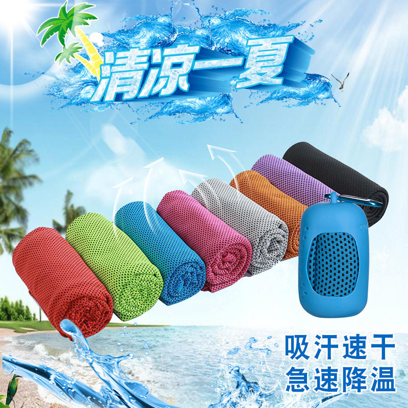 Amazon Creative Cool Towel Outdoor Cooling Cool Towel Quick Drying Yoga Fitness Towel Portable Silicone suit