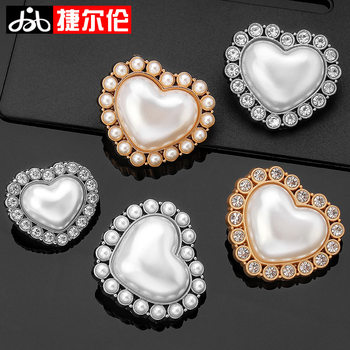 Metal button cashmere coat windbreaker women's high-end pearl Chanel style high-end rhinestone with diamond decorative heart-shaped button