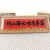 Calligraphy Photo Frame Housewarming New Home Text Display Decoration Ornaments Scenic Spot Cultural Tourism Creative Souvenir Gift DIY Handmade