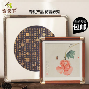 Square Faux Wood Picture Frame with Abs Copper Corners, Large Size, New Chinese Style Decoration, Direct Sale from Manufacturer, New Chinese Style