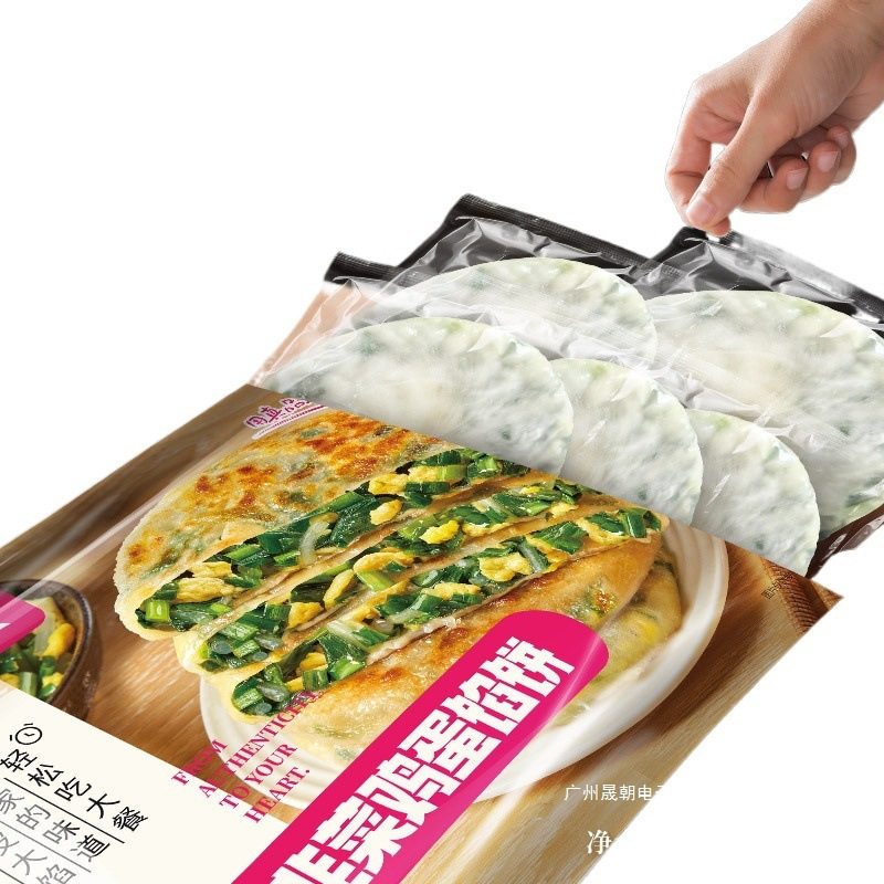 A Variety of Pies, Thin-Skinned Leek and Egg Pies for Office Workers, Quick Breakfast Semi-Finished Leek Boxes