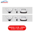 V10 side mark [bright silver]