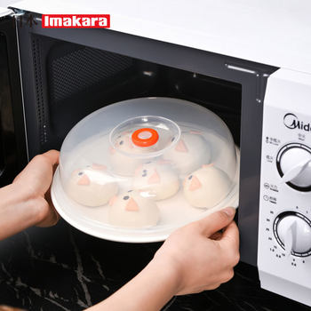 Kitchen fresh-keeping cover microwave oven splash-proof oil heating vegetable cover round cover plastic cover bowl cover refrigerator fresh-keeping cover