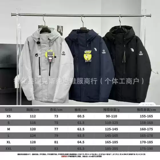 New North Face Down Jacket TNF Peak Himalayan Mountaineering Series Hooded Tooling Outdoor Thickened Warm Outer