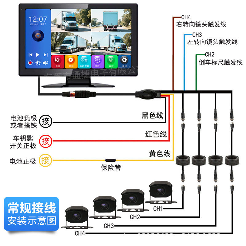 Bus Car Touch Screen Display 360 ° High-Definition Blind Spot Starlight Night Vision Reversing Camera Recorder