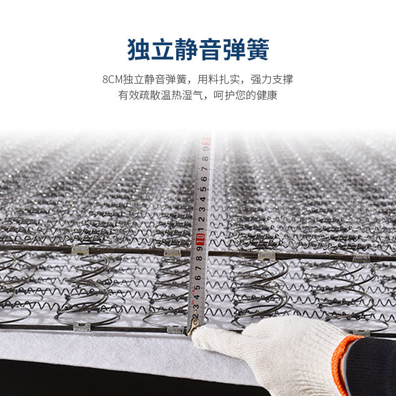 Soft and hard dual-purpose Simmons 1 meter 8 thin mattress 1 meter 5 independent spring mattress 12cm mattress home customization