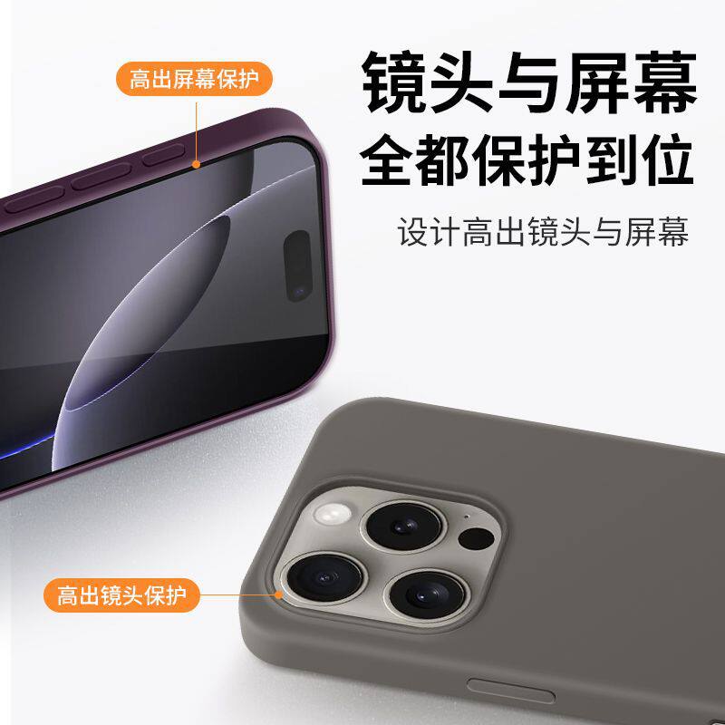 Suitable for iPhone16 Liquid Silicone Phone Case with Camera Button Apple 16pro Magnetic Animation Protective Case