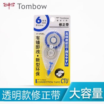 Japan TOMBOW Dragonfly Transparent Correction Tape Not Easy to Break Large Capacity 8 m Transparent Simple Correction Tape CTU6N