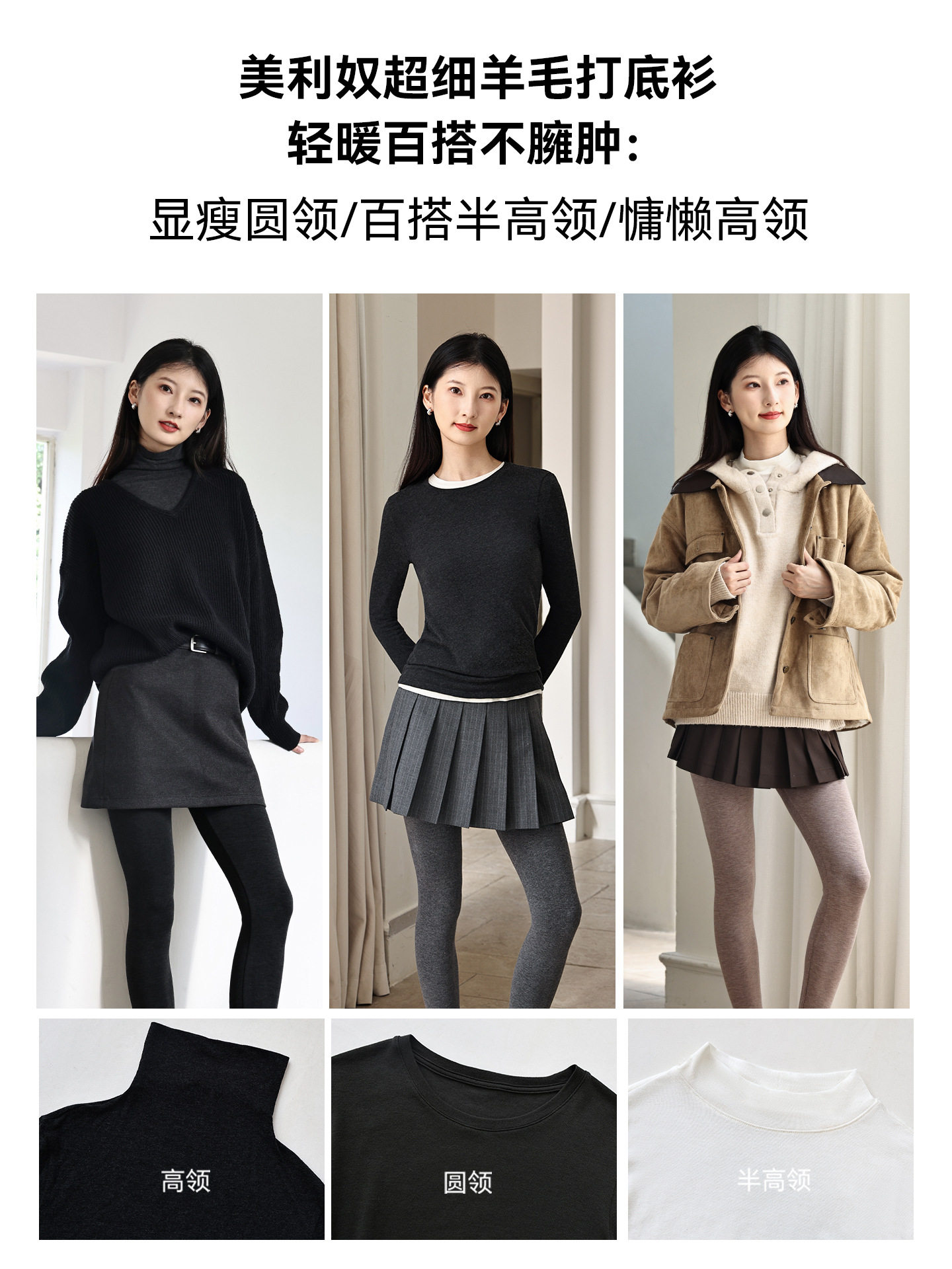 Half Turtleneck Wool Bottoming Shirt for Women in Autumn and Winter Long-Sleeved Inner Wear Slimming Look Modal Cotton Lightweight Outer Top