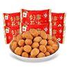 Xue Kezi Good Things Peanut Crispy Wedding Candy Peanut Bean Candy Wedding Engagement Casual Snack Food Crispy Peanut