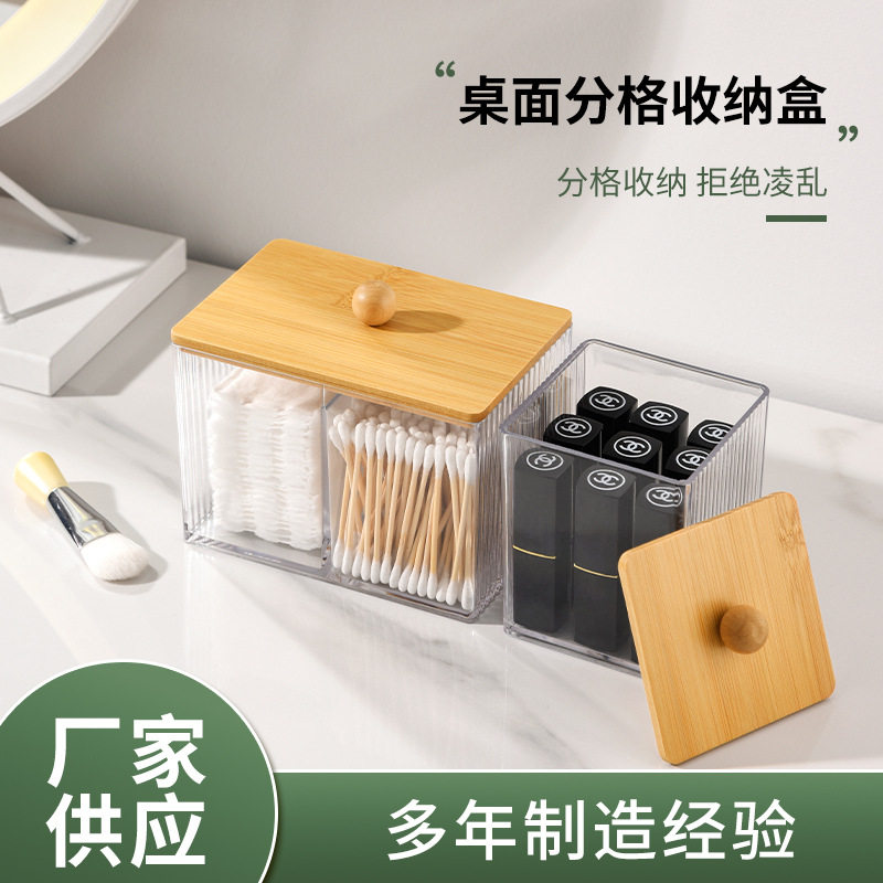 Wave Pattern Square Storage Box Desktop Compartment Storage Box Bamboo Cover Dust-Proof High-Transparency Cotton Swab Storage Box
