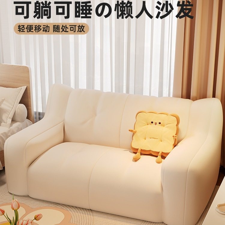 Fabric Sofa Bean Bag, Reclining and Sleeping, Single or Double Bedroom, Lazy Small Sofa, Rental Room, Small Apartment, Leisure Lounge Chair