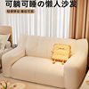 Fabric Sofa Bean Bag, Reclining and Sleeping, Single or Double Bedroom, Lazy Small Sofa, Rental Room, Small Apartment, Leisure Lounge Chair