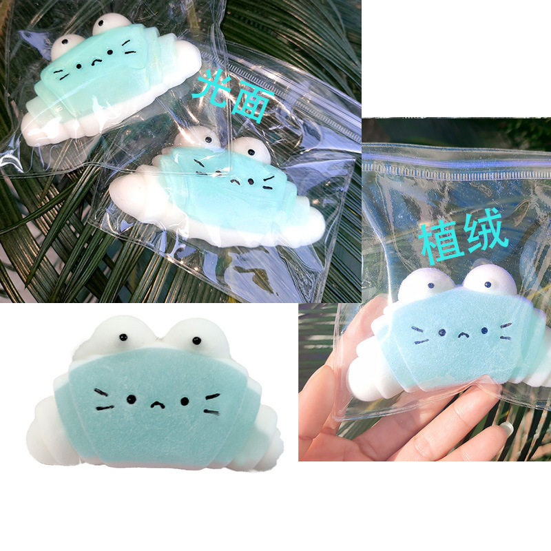 シーソルトクロワッサンキャット【植毛光沢ランダム】