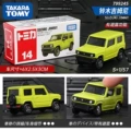 No.14 Suzuki Jimny 799245