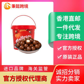Australia Maltesers mactila melisin sandwich chocolate 465g Chocolate Chocolate Chocolate Chocolate cocoa butter gift