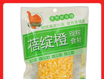 Freshly Squeezed Corn Grain Juice Commercial Hotel Catering Special Drink Cereals Hot Drink Bei Ran Orange Freshly Squeezed Ingredients