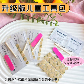 Children's Manicure Tool Kit, Kidsren's Student Nail Jelly Glue, Kidsren's Baby Wear Nail Material Package Set