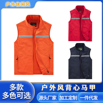 New Men's Sports Vest, Outdoor Hiking Vest, Middle-Aged and Elderly Plus-Size Hiking Vest, Men's Summer Vest